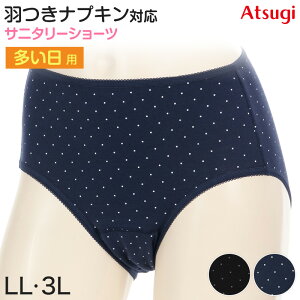 y11/25͒Iōő100%PobNzTj^[V[c pV[c   V[c fB[X H MEL (p h AcM Tj^[ H ECO  Ci[)