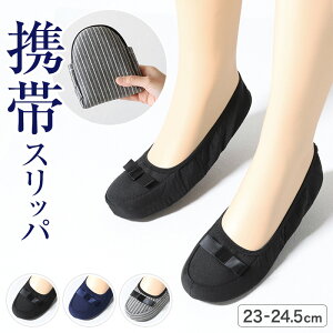 y11/25͒Iōő100%PobNzgуXbp ܂肽݃Xbp  fB[X hЃObY gїp [|[`t 23-24.5cm gїpXbp p ^ ܂݃Xbp ܂