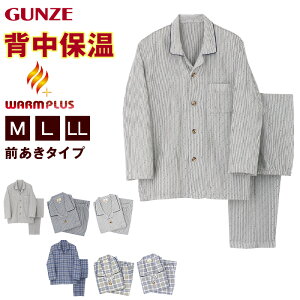 �y6/10���聚���I�ōő�300%P�o�b�N�I�v�G���g���[�z�O���[ �����Y �p�W���} �H�~ �w���ۉ� �a�m ���� ���p���c M�`LL �w�� �������� �g���� �h�� �����΍� �㉺�Z�b�g GUNZE (��������)�y�݌Ɍ�