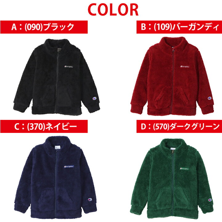 楽天市場】チャンピオン フリース ジャケット キッズ 裏起毛 ジップ 