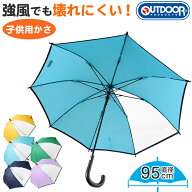 傘 子供用 キッズ 男の子 女の子 小学生 クリア 子供 かわいい かっこいい 55cm ( OUTDOOR 丈夫 透明 シ…
