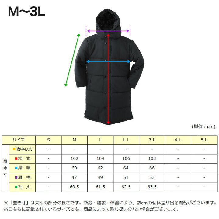 楽天市場】ベンチコート キッズ ジュニア ジャケット アウター フード 