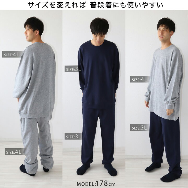 楽天市場】トレーナー 綿100% メンズ レディース 無地 長袖 スウェット 