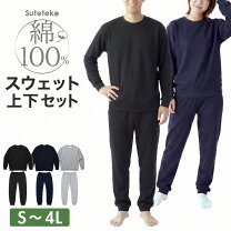 楽天市場】スウエット上下の通販
