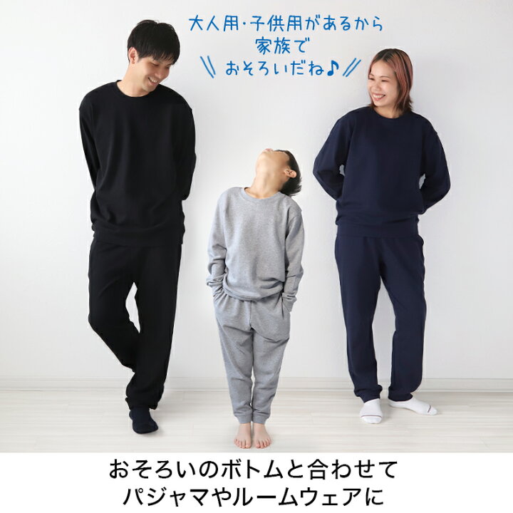 ぞん100 メンズ スーツ 売りつくし 上 运动裤男 柄ジャージ スウェット  