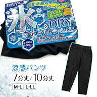 レギンス 接触冷感 レディース 薄手 夏用 冷感 ドライ 薄い ストレッチ スポーツ スパッツ 運動 夏 婦人 …