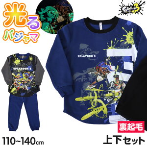 光るパジャマ スプラトゥーン パジャマ 裏起毛 長袖 男の子 スプラトゥーン3 上下セット 110cm〜140cm キッズ ジュニア 冬用 男児 子供 スプラ トレーナー 光る 120cm 130cm お泊り