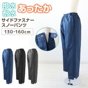 q Xm[pc XL[pc XL[EFA pcP 130cm`160cm ǂ qǂ jp {gX {g LbY WjA y݌Ɍz