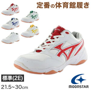 y10/15̓Gg[IIPobNz̈ٗ ̈كV[Y Z 㗚 Xj[J[ WX^[ 18 21.5cm`30cm moonstar [X^[ RC YbN wZ wZ Z qC C V[