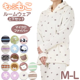 パジャマ レディース 冬 かわいい あったかい ルームウェア 長袖 婦人 ヘチマ襟 部屋着 M-L やわらかい もこもこ 柄 上下 ボーダー シマエナガ 花柄 クマ ハリネズミ パンダ