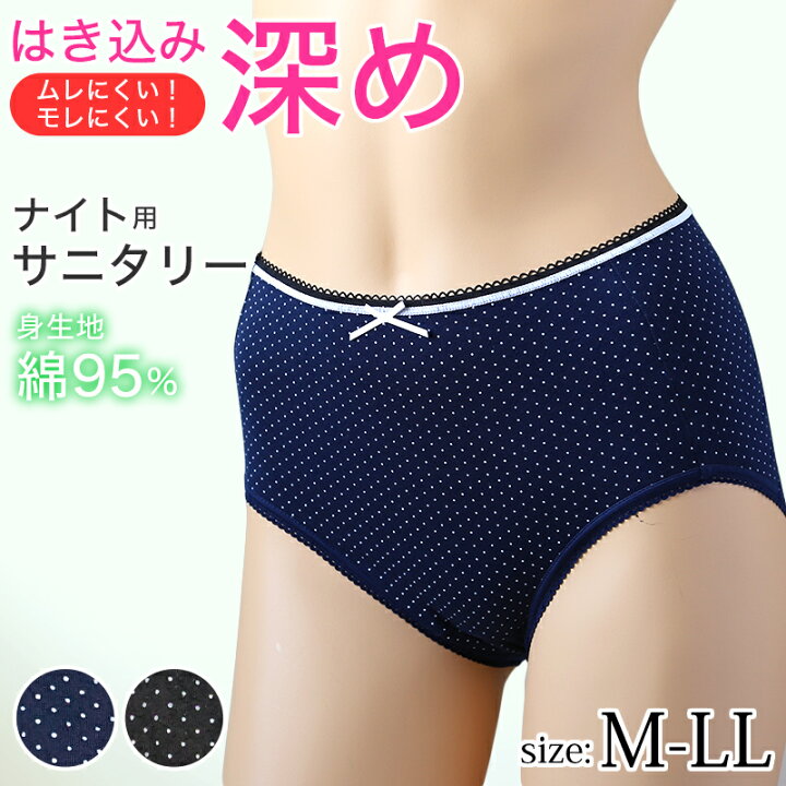 楽天市場】【11/5は抽選で最大100％ポイントバック！】 サニタリー 