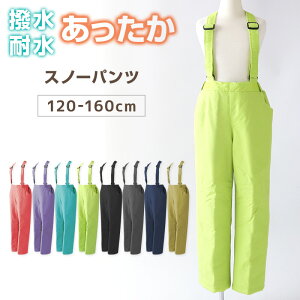 yvGg[9/5͒IŃ|CgobNIzq Xm[pc XL[pc XL[EFA LbY TXy_[t pcP 120cm`160cm Xm[EFA Y{  ǂ qǂ j