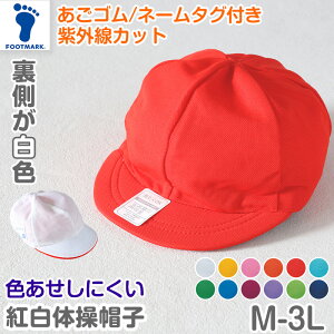 ̑Xq j̎q ̎q S l[ Ԕ gX Lbv O΍  ^ ̈ |GXe  F   lCr[ sN p[v IW tbg}[N M`3L ԔX L