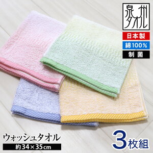 ��B�^�I�� �L�b�`���^�I�� ���� �^�I�� ���{�� �E�H�b�V���^�I�� ��100 3���g ��34×35cm �n���h�^�I�� �~�j�^�I�� ��100�� �m���X