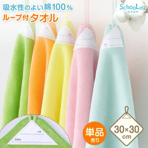 [vt ^I [v^I 100 nh^I ۈ牀 ct 30cm 30cm×30cm [vt^I qp LbY j̎q ̎q O  n Rt^I EHbV^I ^I