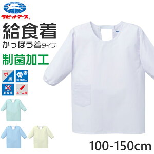 H ۂ ۂ  H H wZ wZ ۈ牀 ct Gv  w w XN[  zCg 100`150cm q H LbY wZ 100 110 120 130 140 150 w