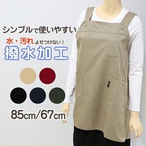 Gv fB[X  Vv h~ ȍ n Lb`  85cm 67cm ۈm K[fjO Ђ V[g H^  Z Vv ȍ