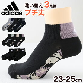 靴下 レディース ショート ソックス スニーカー 女子 adidas 中学生 高校生 23-25cm アディダス くつ下 ワンポイント 丈夫 スポーツソックス 黒 グレー 杢【在庫限り】