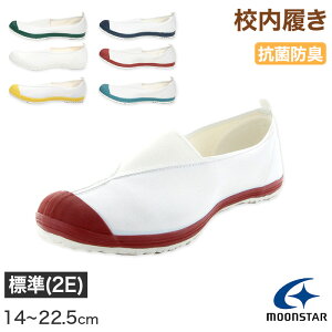 Z 㗚  C C wZ qC [X^[ nCXN[ 4^S 14cm`22.5cm moonstar ΂ YbN wZ wZ Z LbY WjA qy񂹁z