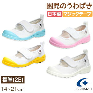 y11/25͒Iōő100%PobNz㗚  C qC [X^[ }WbNe[v 14cm`21cm MSgX^[02 moonstar ۈ牀 ct wZ YbN LbY wZ  w ʐځy