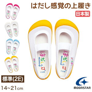 㗚  C qC [X^[ ͂01 14cm`21cm moonstar ۈ牀 ct wZ YbN LbY wZ  w ʐځy񂹁z