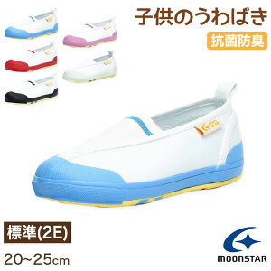 㗚  C qC [X^[ Lbg 20cm`25cm CR ST12 moonstar ۈ牀 ct wZ YbN LbY wZ  w ʐځy񂹁z