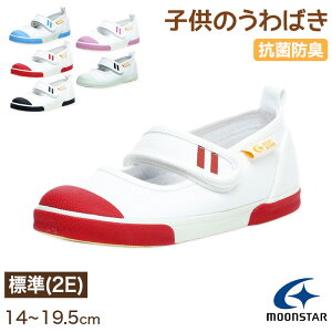 y11/25͒Iōő100%PobNz㗚  C qC [X^[ Lbg CR ST13 14cm`19.5cm moonstar ۈ牀 ct wZ YbN LbY wZ  w ʐځy񂹁z