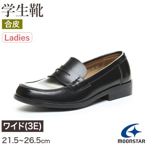 yvGg[9/20͒IŃ|CgobNIz[t@[  q fB[X wC ʊwC ʊw O XN[ 21.5cm`26.5cm [X^[ moonstar ubN  wZ wZ Z 