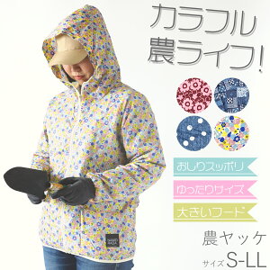 yvGg[12/5͒IŃ|CgobNIzbP fB[X WPbg 㒅 TCY _ K[fjO ƒ ƕ   킢 S-LL ܂ p _ 