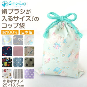 yvGg[9/10͒IŃ|CgobNIzRbv В В  H q  25cm×18.5cm j̎q ̎q wZ ۈ牀 Rbv ͂Ԃ炵 킢 Vv n X