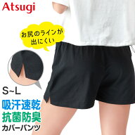 スパッツ 1分丈 キッズ インナーパンツ 黒パンツ スカート下 黒スパッツ 速乾 カバパン ジュニア 女子 部…