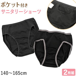 Tj^[V[c WjA |Pbg pV[c 2g ̎q q 140cm`165cm  V[c pc LbY  WjACi[ XN[Ci[  Vv 140 150 160 165 p