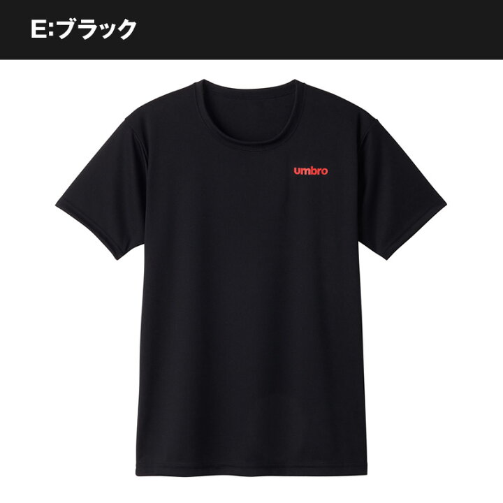 楽天市場】【7/5限定☆抽選で最大100%Pバック！要エントリー】アンブロ 