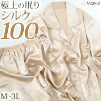 楽天市場】シルク100%（パジャマ｜ナイトウェア・ルームウェア 