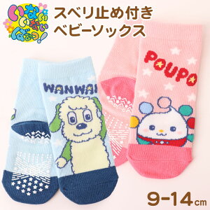 ȂȂ΂I ۂ  xr[\bNX C LbY j̎q ̎q N[ 9-14cm 킢 q \bNX ۈ牀