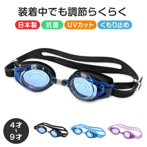 S[O j q LbY WjA w Z qǂ ǂ UVJbg ~ 4-9 XC~O XC~OXN[ jpi v[pi C v[ ߂