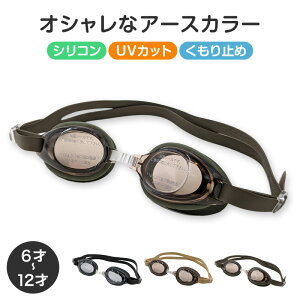 S[O j q LbY WjA w w ǂ UVJbg ~ ݃J[  6-12 XC~O qǂ XC~OXN[ jpi v[pi C v[ 