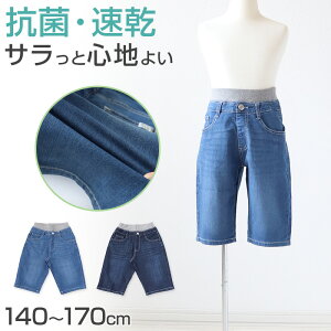 y11/25͒Iōő100%PobNzj̎q n[tpc Y{ fj Zp LbY t  140`170cm  W[Y W[p LbY WjA ǂ qǂ q {[CY {[C j q