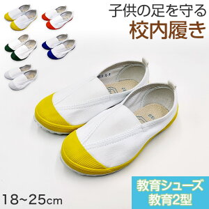 y11/25͒Iōő100%PobNzZ 㗚  C C 18cm`25cm V[Y 2^ wZ wZ wZ XN[ q qǂ ΂ ΂ YbN wZC w 