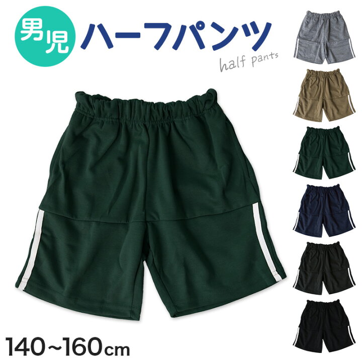 楽天市場】【7/5限定☆抽選で最大100%Pバック！要エントリー】キッズ 