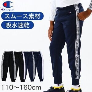 yyV1ʁzchampion Opc LbY q jq q WK[pc X|[cEFA 140cm`160cm champion {gX qǂ z S W[W ^ [EFA {gy݌Ɍz