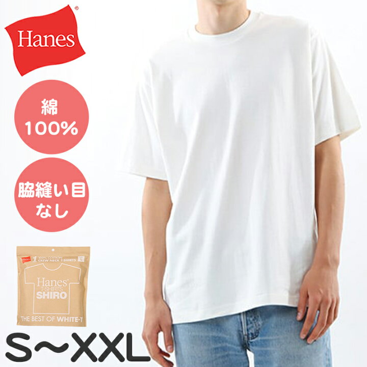 楽天市場】【3/10☆抽選で最大100％ポイントバック】ヘインズ Tシャツ 