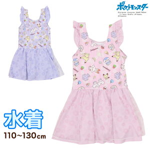 |P  ̎q LbY 킢 s[X  sJ`E 110cm`130cm q q LN^[ v[ C C jpi XCEFA XCEGA }EFA v[pi 