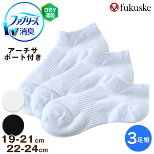 y10/15̓Gg[IIPobNzC q V[g Xj[J[ \bNX jq q XN[ t@u[Y 19-21 22-24cm R hL Z _炩  ⋭ wZ Zy݌Ɍz