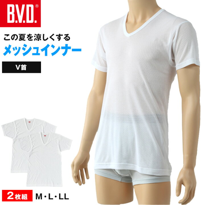 楽天市場】BVD インナー メンズ 半袖 vネック tシャツ 下着 メッシュ 2 