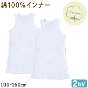 j̎q ^Ngbv q Ci[ jO 100 2g 100cm`160cm m[X[u  Vc Ȃ  j q qǂ LbY WjA n Vv Zbg 2P Rbg 