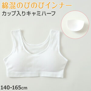 yvGg[11/5͒IŃ|CgobNIzn[tgbv n[tu Jbvt ̎q 140cm`165cm w w WjAu t@[Xgu [hJbv Jbv Ci[ 