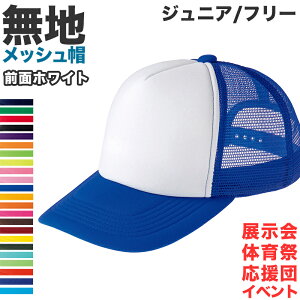 bVLbv Y fB[X n Ȃ ig Ɩp Cxg J[      CG[ lCr[ F sN IW F  u Xg[g WjA/t[TC