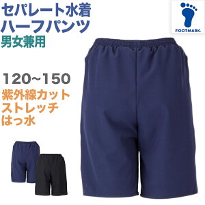 Zp[g {gX n[tpc Ci[t  jp tbg}[N j̎q ̎q WF_[X v[wK w w UPF50+ UVJbg ߂h~ XC~O qǂ 