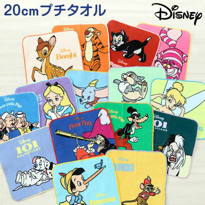 楽天市場】ハンドタオル タオル ディズニー ハンカチ キャラクター 